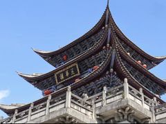 -大理古城