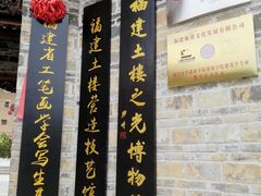 -云水谣景区-土楼之光文化园