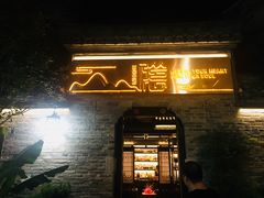 -回龙窝历史文化街区