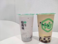 -仙雨林·奶茶鲜果茶(书院巷店)