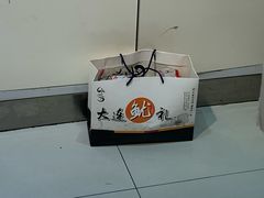 -水一方现烤鱿鱼丝大连特产(高新苏宁百货店)