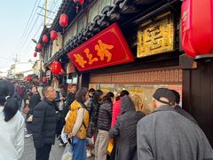 -葑门横街