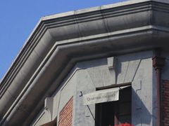-天津意大利风情旅游区