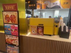 -麦当劳(凯德MALL太阳宫店)