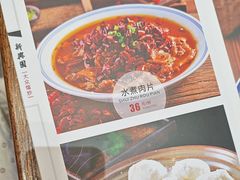 -新兴园饺子馆(河南街店)