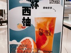 -茶百道(柏威年店)