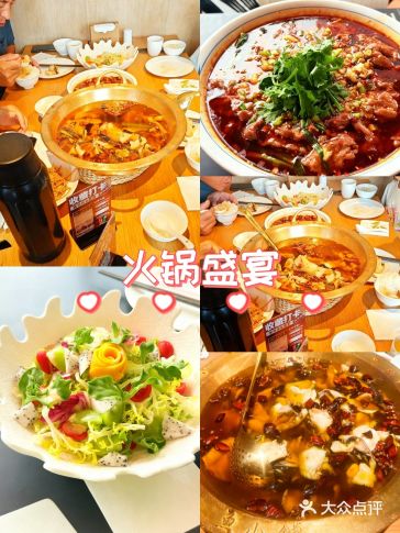 川菜馆打卡：麻辣鲜香体验