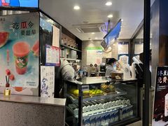 -茉沏(山塘街店)