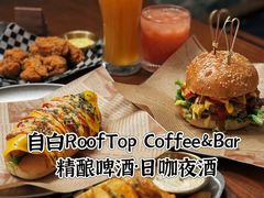 -漪龙台·B26 Rooftop Lounge