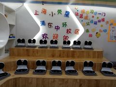 -小荧星艺校(浦东中环分校)