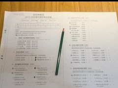 菜单-班花麻辣烫(南京概念店)