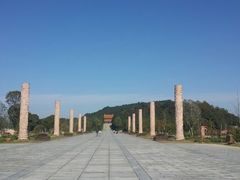 android_upload_pic-炎帝陵景区