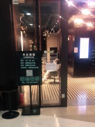 点击看大图 -木北造型