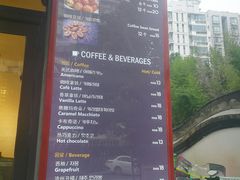 菜单-莫朗核桃饼(虹泉路店)