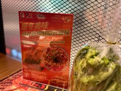 -烧肉达人•炭火烧肉(新天地店)