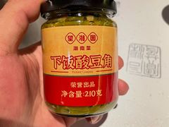 -望湘园·洞庭渔宴(永旺店)