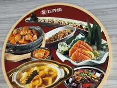 -海泰食府·新鲁菜·家宴(总部基地店)