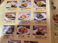 -铁火堂(尖沙咀店)