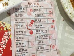 -比尔森啤酒自助烤肉(红旗街店)