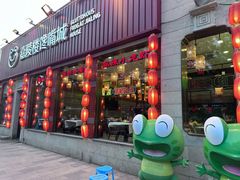 -嘉陵楼馋嘴城(簋街总店)