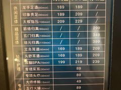 -金色印象·HiFi影音·按摩足疗PLUS(黄泥磅店)