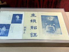 -北京张裕爱斐堡酒庄