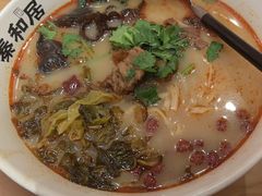 -秦和居(大唐时代店)