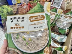 -沃尔玛购物广场(中山店)