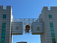 -图们国门景区