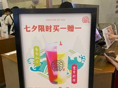-眷茶(大卫城10楼店)