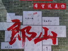 -狼牙山风景区