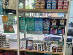 -瑞鹏·疫苗·绝育·宠物医院(广九店)