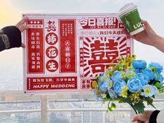 -龙塔