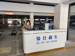 -骑仕租车(三亚凤凰机场店)