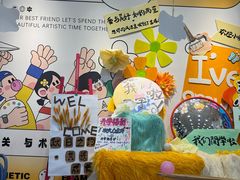 -艺塔木美学教育(和达校区)