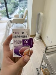 -智美品质医美
