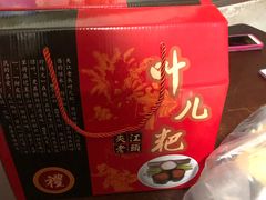 -夹江老头叶儿粑(石雁儿小区店)