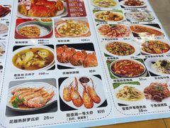 -品鲜村农家菜·阳澄湖大闸蟹(总店)
