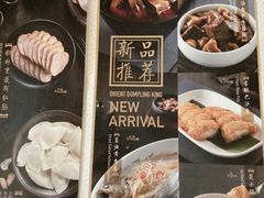 菜单-东方饺子王(大成路店)
