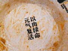 -熊吞·大碗丼烧肉饭(济宁万达广场店)