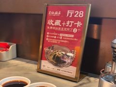 -兴仙饭店·闽味海鲜(马尾总店)