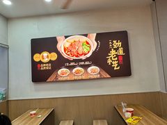 -江三王记牛杂馆(总店)