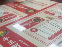 -阿秋牛排(湖心街店)