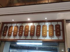-郑州烤鸭总店