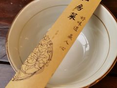 -吃货私房菜(丽江束河古镇店)