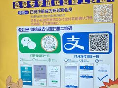 -环球港-停车场