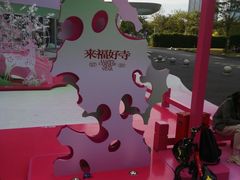 -深圳来福士广场