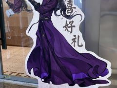 -喜茶(徐州云龙万达店)