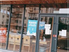 门面-喜来稀肉(望京店)