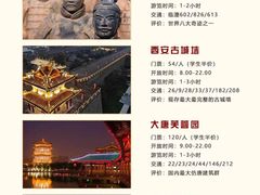 -秦始皇帝陵博物院(兵马俑)